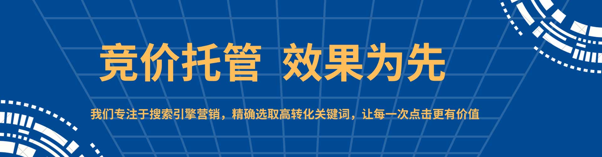 西峡百度推广返点