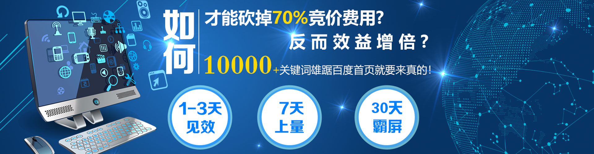 西峡百度开户返点